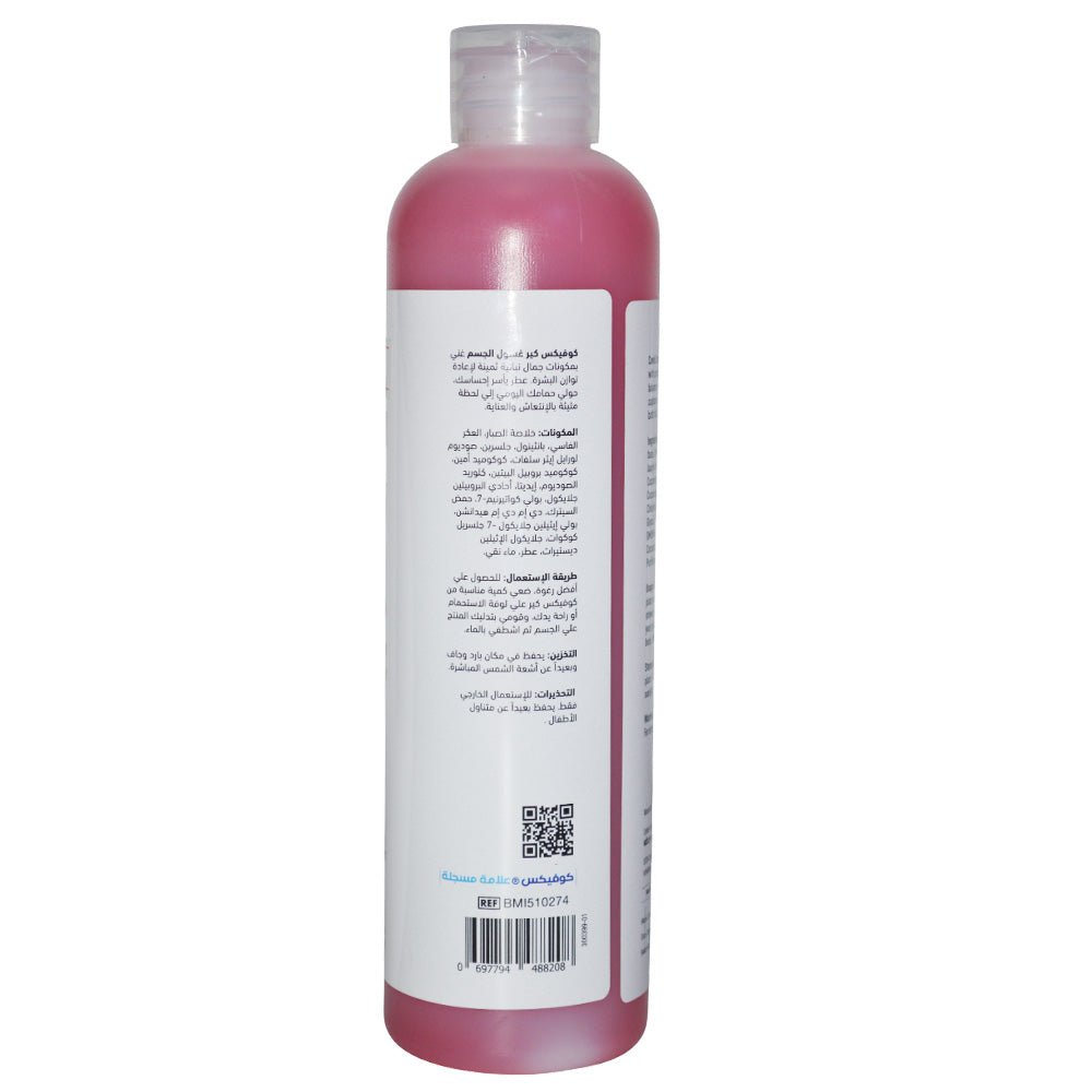 Cofix Care Daily Care Body Wash with Fassi Aker Extract - 400 ml