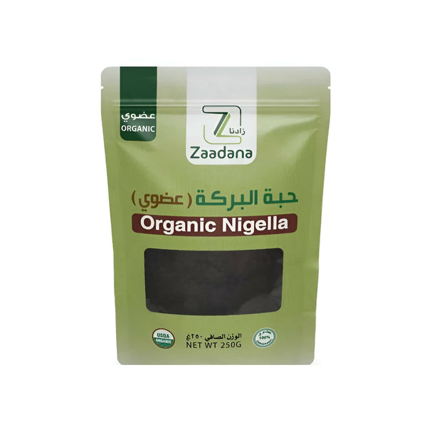 حبة البركة عضوي من زادنا 250جرام