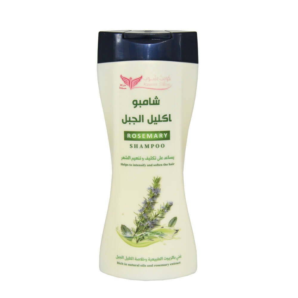 شامبو إكليل الجبل لتكثيف الشعر من كويت شوب 450 مل 