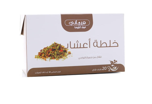 شاي هيماني العشبي خلطة أعشاب طبيعية