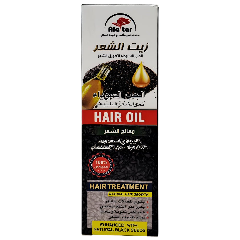 زيت الشعر الحب السوداء لتطويل الشعر من العطار 130 مل