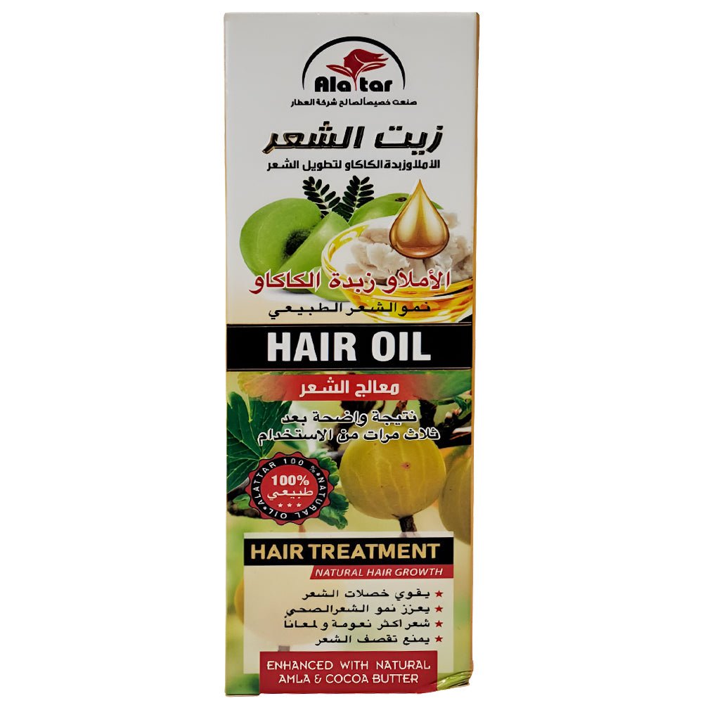 زيت الشعر الأملا وزبدة الكاكاو لتطويل الشعر من العطار 130 مل