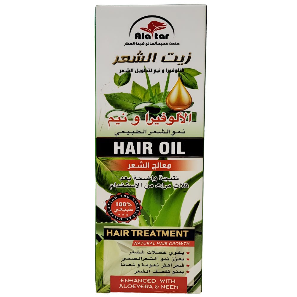 زيت الشعر الألوفيرا ونيم لتطويل الشعر من العطار 130 مل