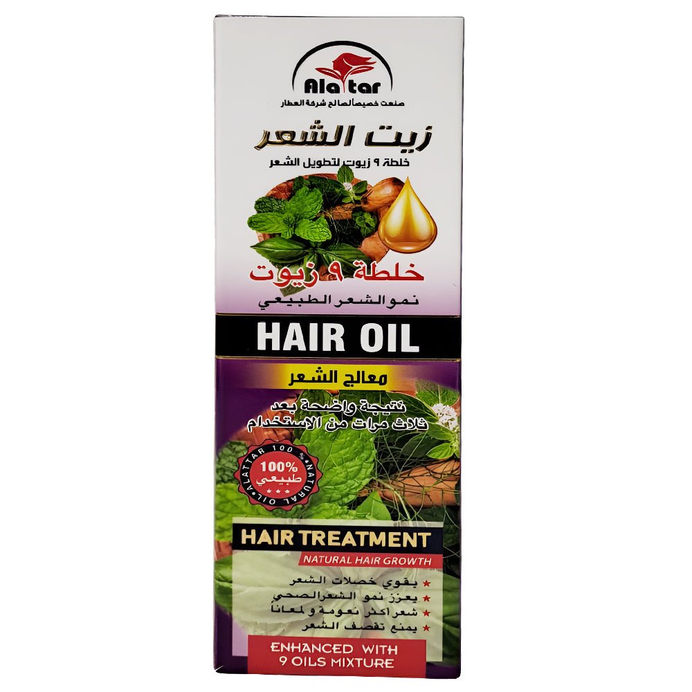 زيت الشعر خلطة 9 زيوت لتطويل الشعر من العطار 130 مل