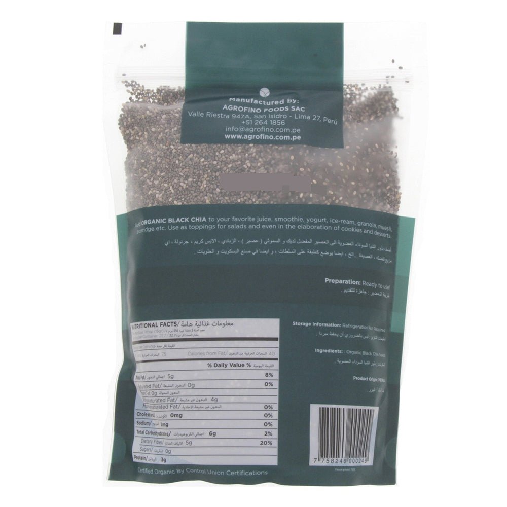 بذور الشيا السوداء العضوية من أجرو فينو 340 جرام