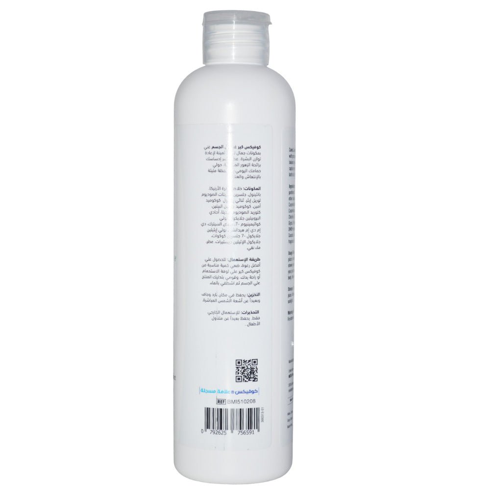 Cofix Care Daily Care Body Wash with Flower Extract - 400 ml