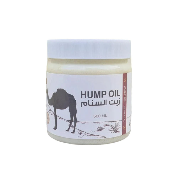 زيت شحم سنام الإبل 500 مل