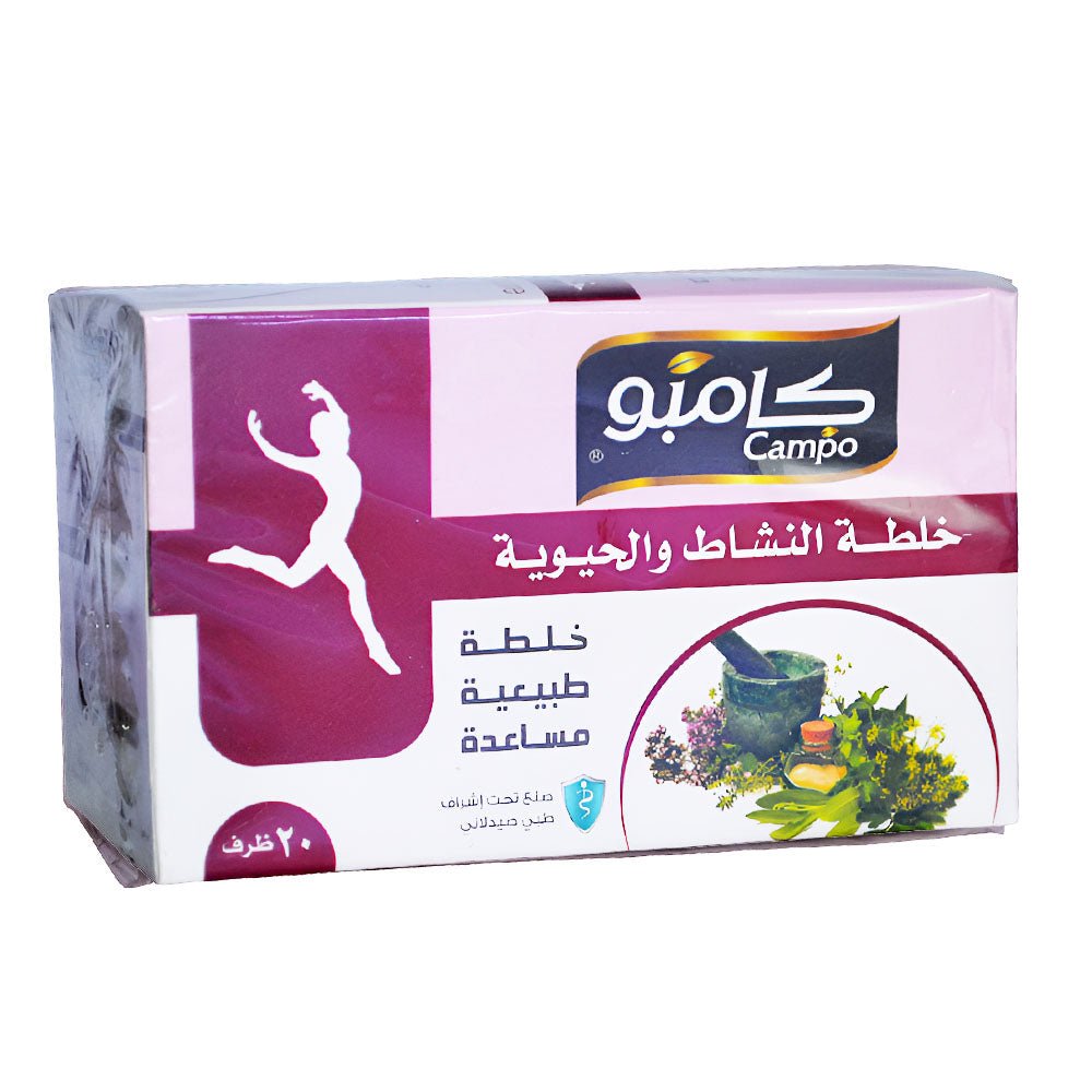 خلطة النشاط والحيوية من كامبو 20 كيس