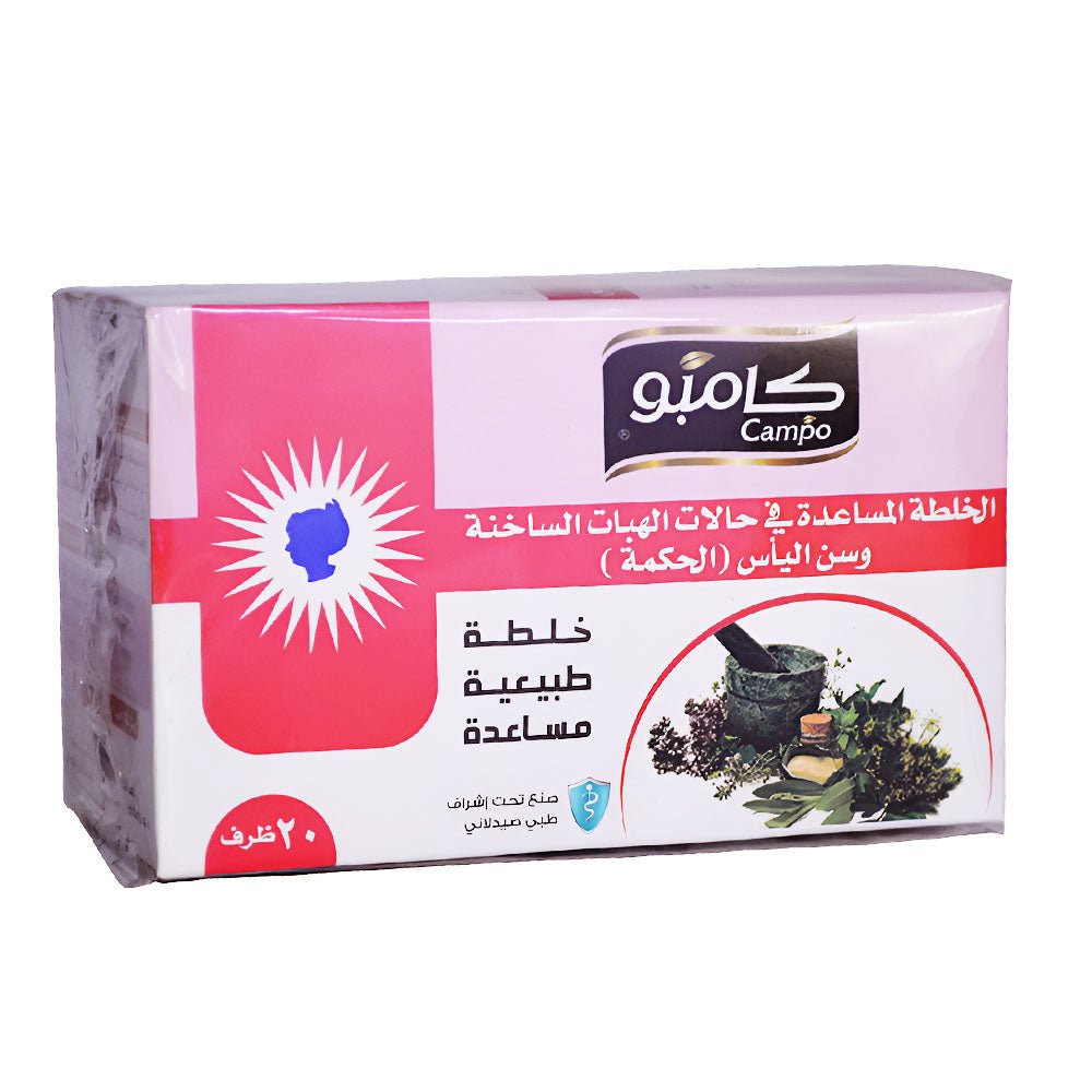 الخلطة المساعدة في حالات الهبات الساخنة وسن اليأس (الحكمة) من كامبو 20 كيس