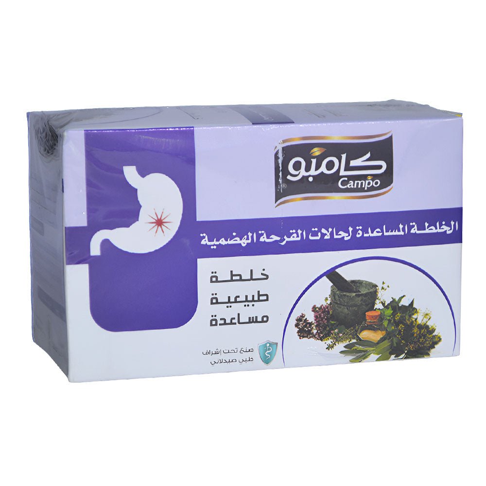 الخلطة المساعدة لحالات القرحة الهضمية من كامبو 20 كيس