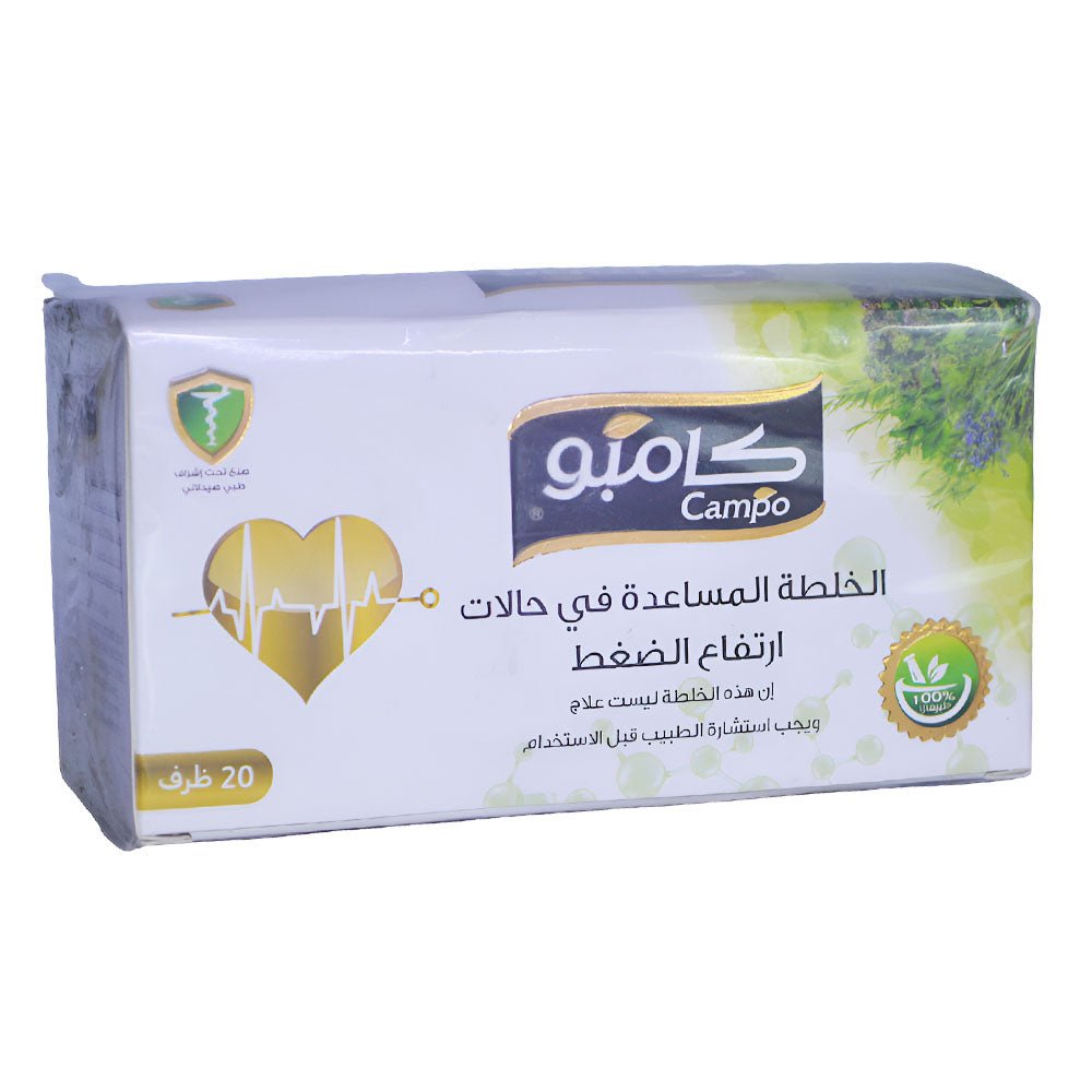 الخلطة المساعدة في حالات ارتفاع الضغط كامبو 20 كيس