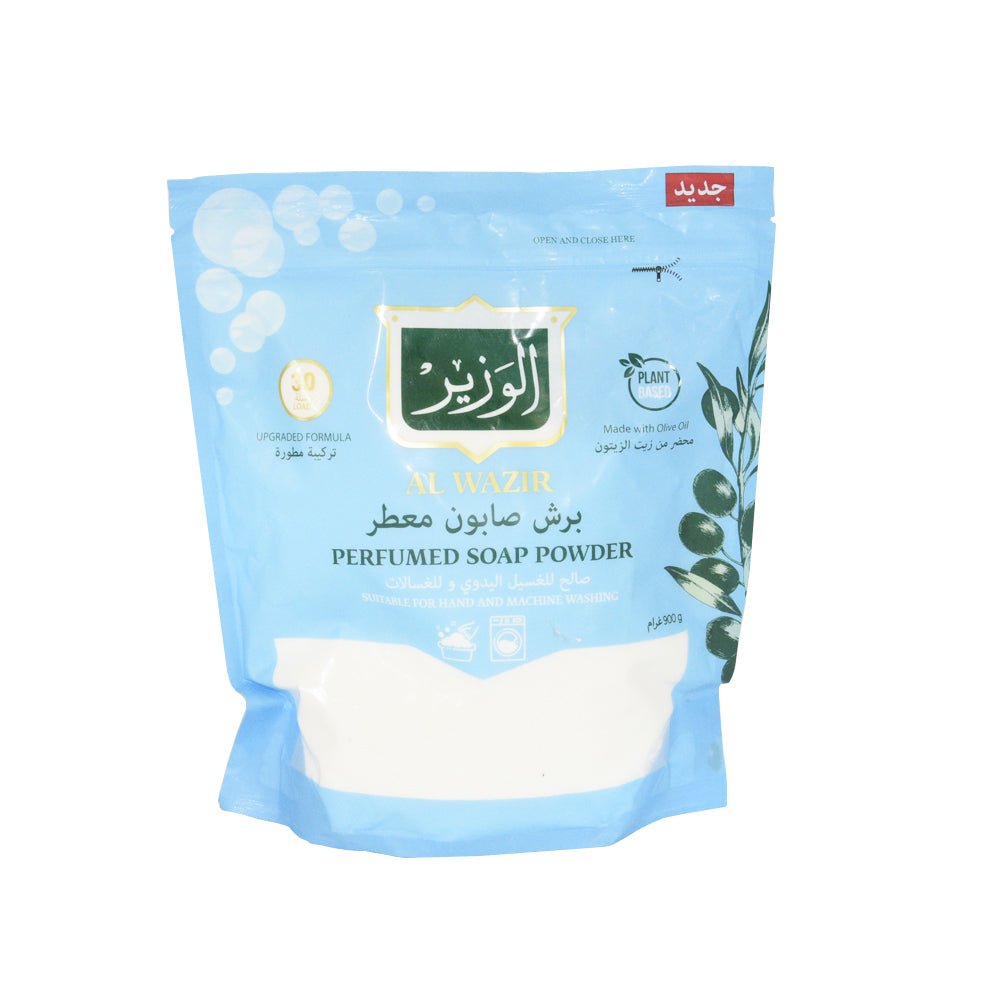 مسحوق الغسيل من الوزير 900 غرام