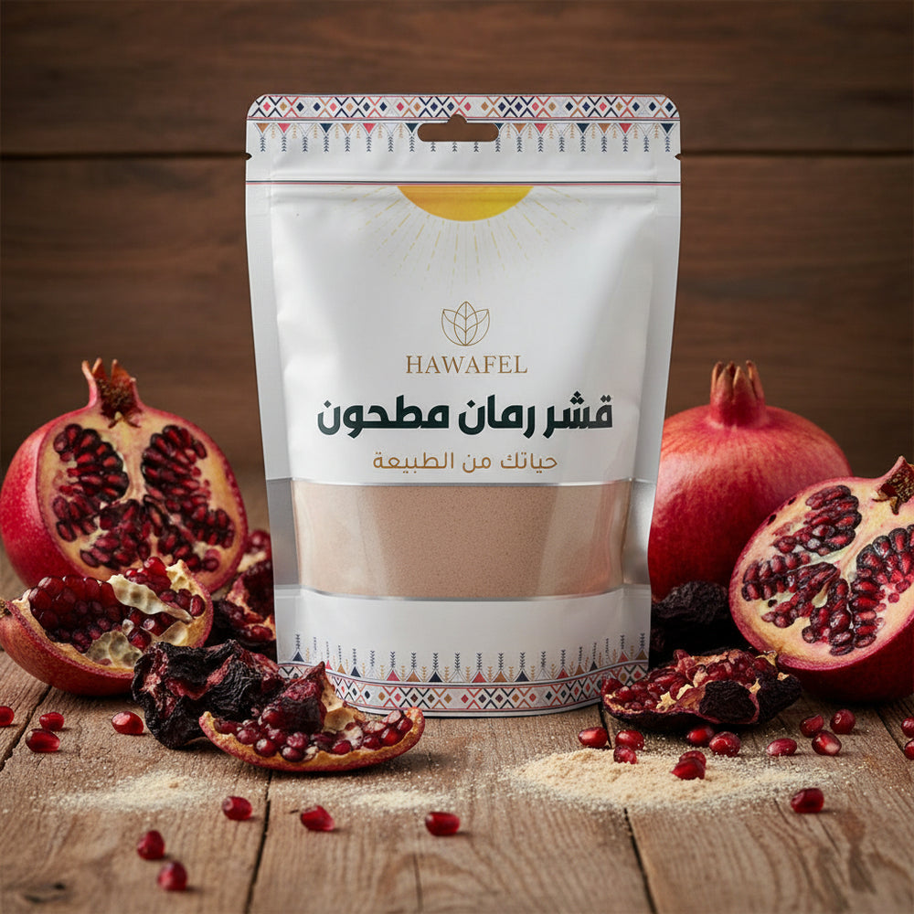 250g pure ground pomegranate peel