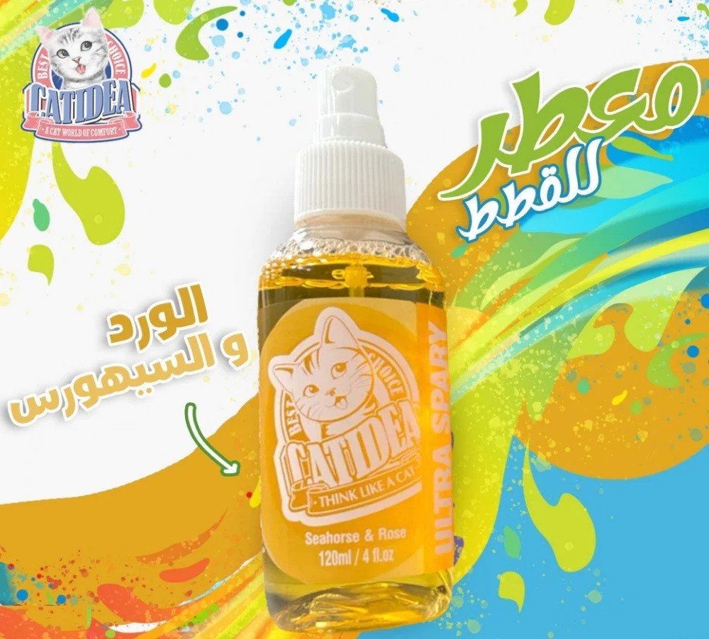 Cat Idea Fragrance for Cats with Seahorse &amp; Rose Scent 120ml