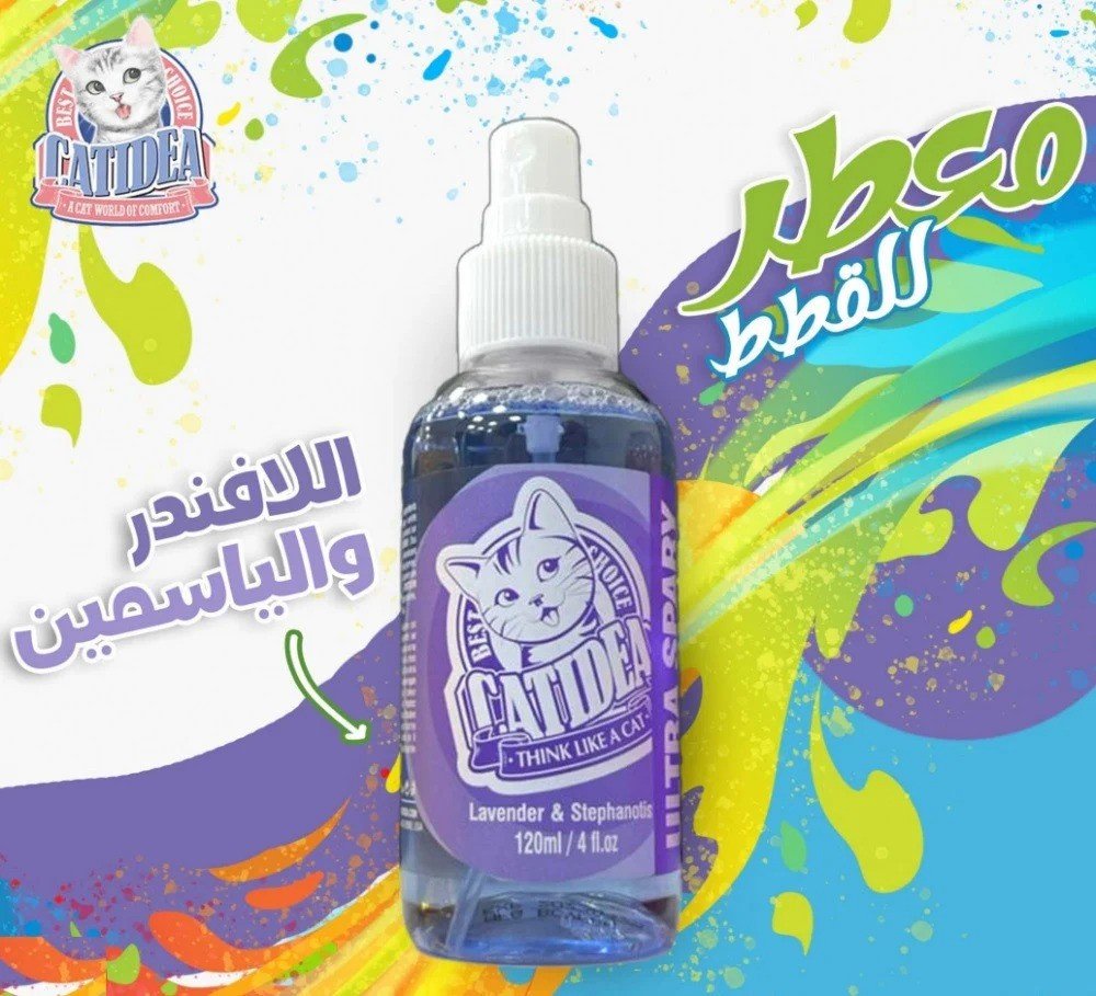 Cat Idea Lavender &amp; Jasmine Fragrance for Cats 120ml