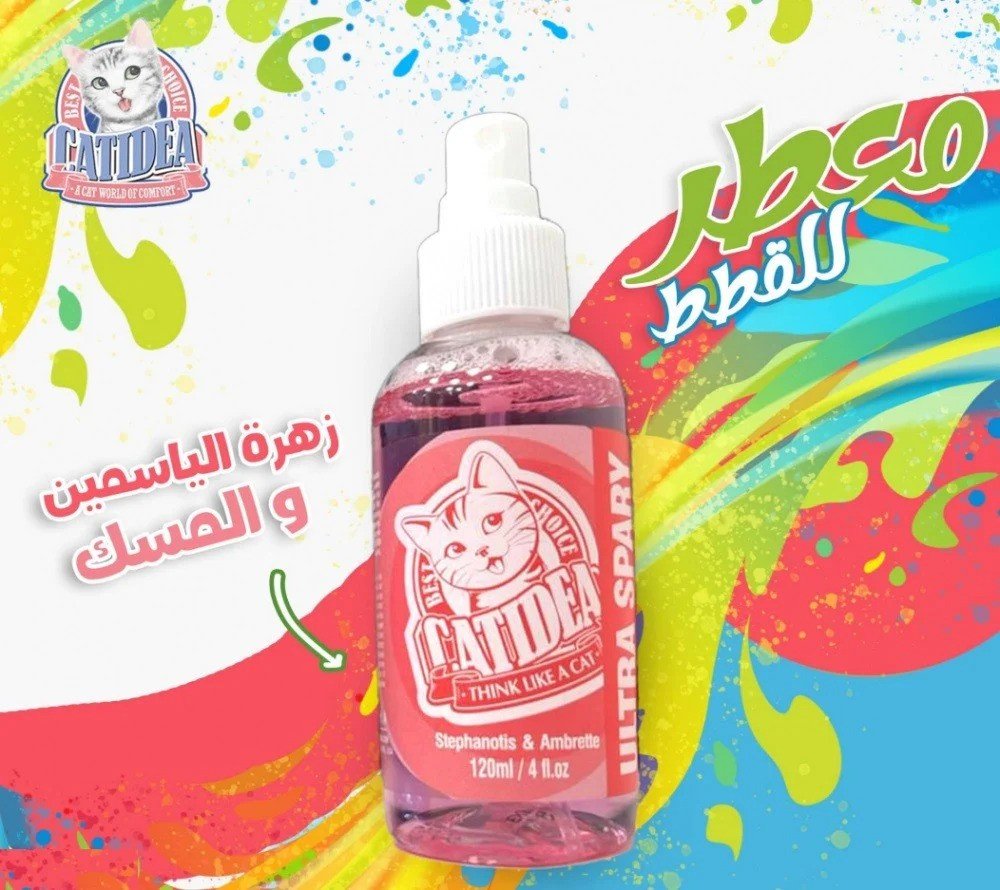 Cat Idea Jasmine &amp; Musk Fragrance for Cats 120ml