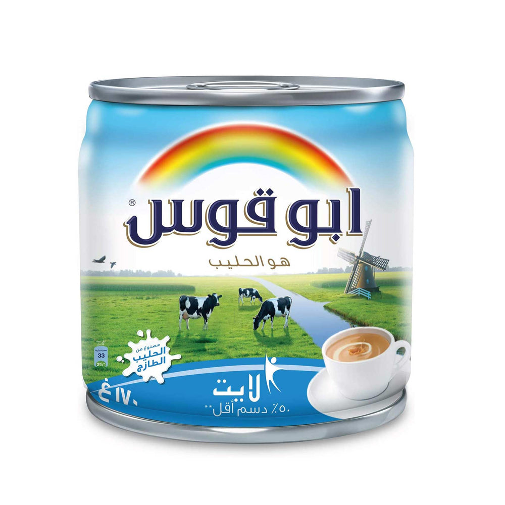 Abu Qaws Low Fat Liquid Milk 170ml