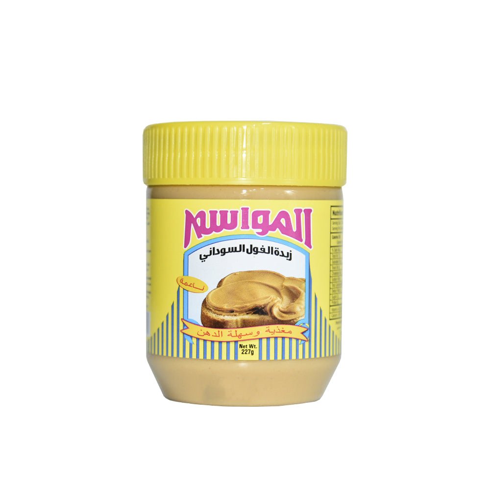 زبدة فول سوداني ناعمة 227 جرام