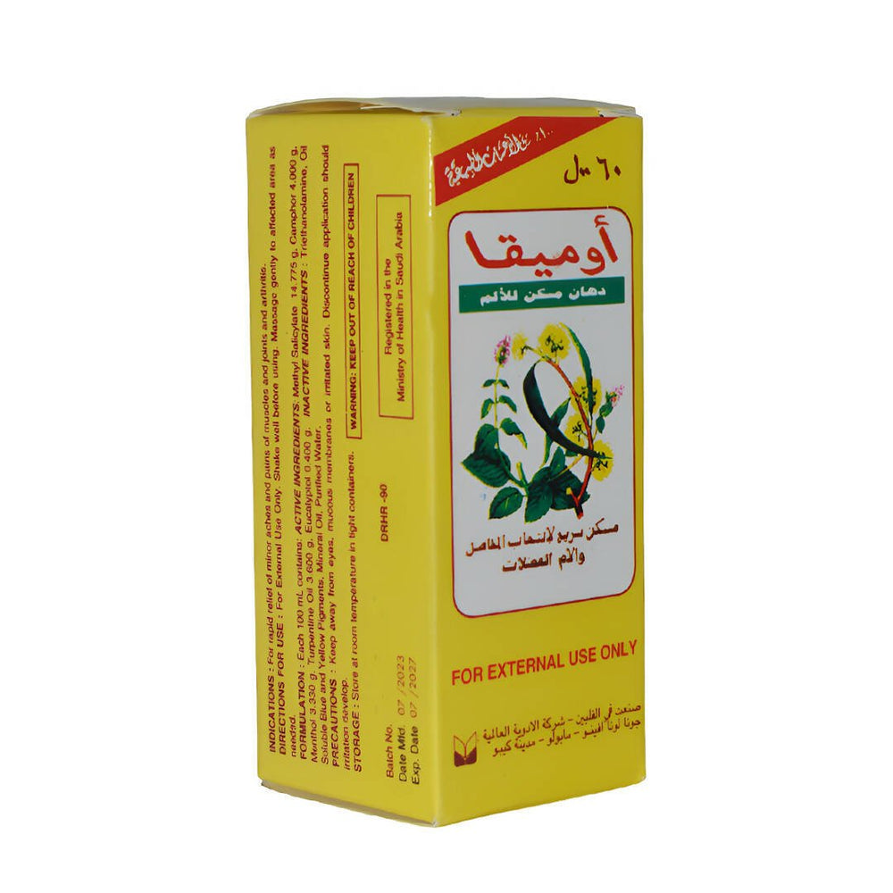 أوميقا دهان لعلاج ألم المفاصل والعضلات 60 مل