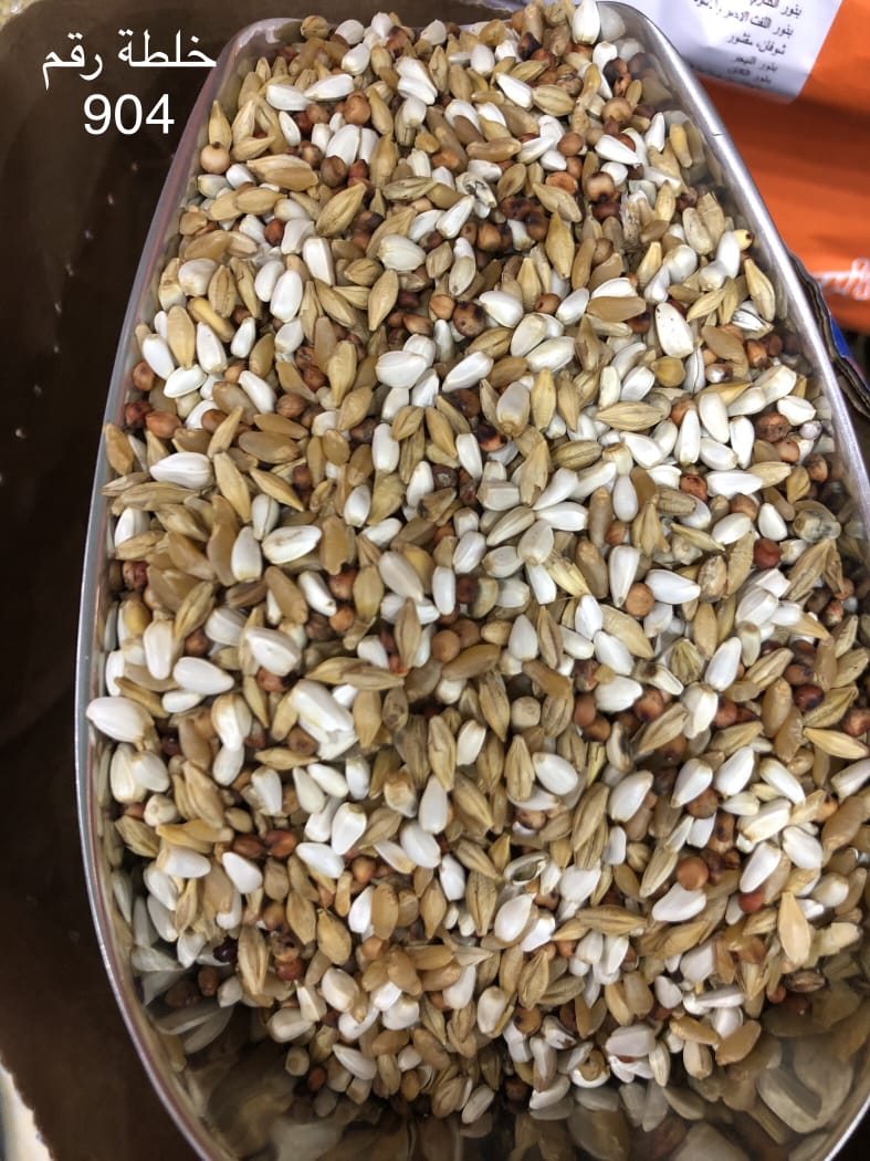 Manitoba Mixed Pigeon Food - 20 kg 