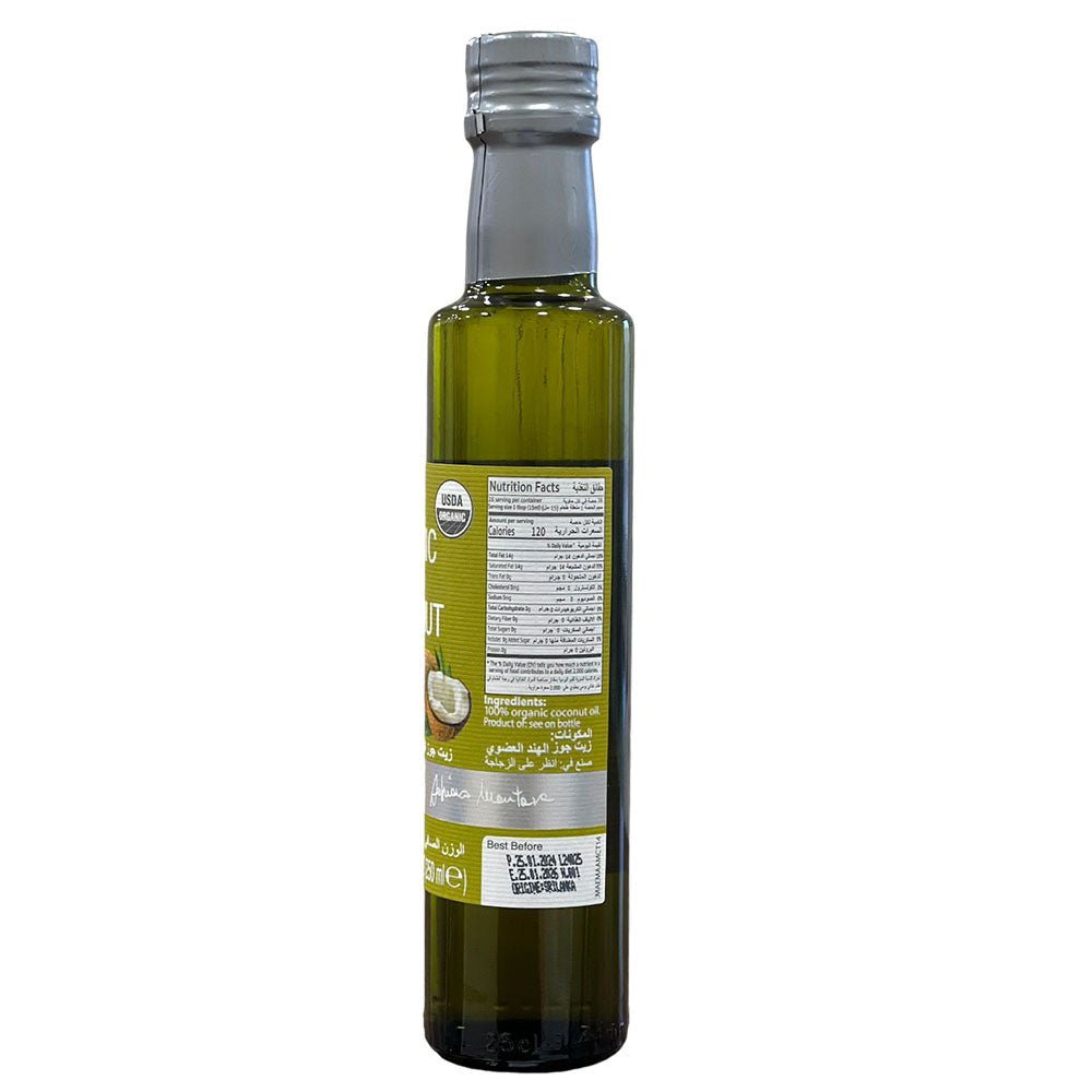Organic MCT Coconut Oil (250 ml)