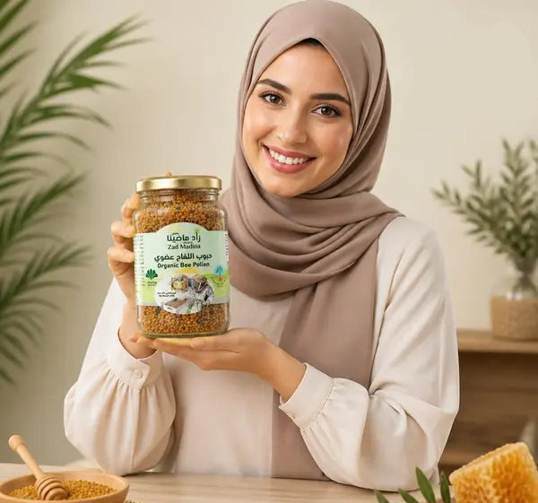 حبوب اللقاح العضوية 220 جرام زاد ماضينا