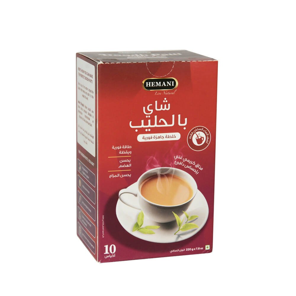 شاي بالحليب خلطة جاهزة فورية من هيماني 10 أكياس 
