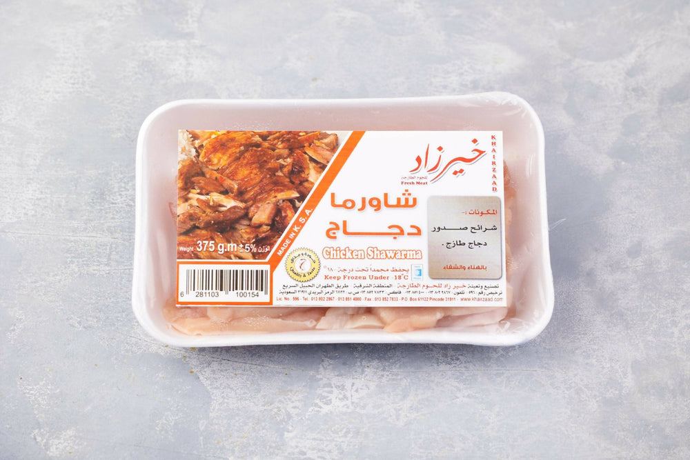 شاورما دجاج غير مبهرة 375 جرام