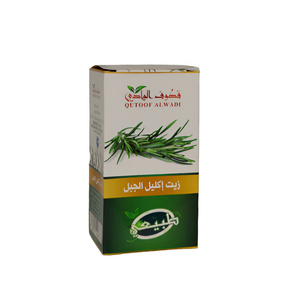 زيت إكليل الجبل من قطوف الوادي 125مل