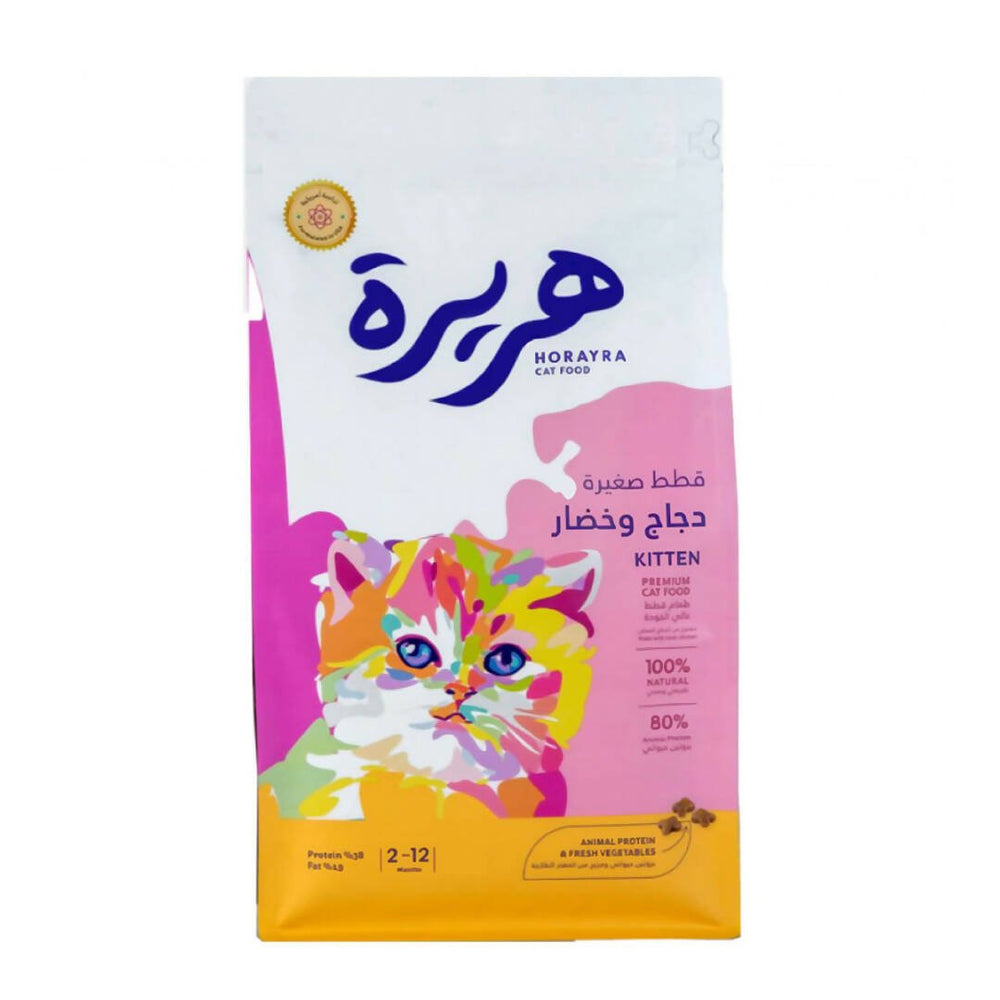 هريرة طعام جاف للقطط الصغيرة بنكهة الدجاج والخضار1.5كج