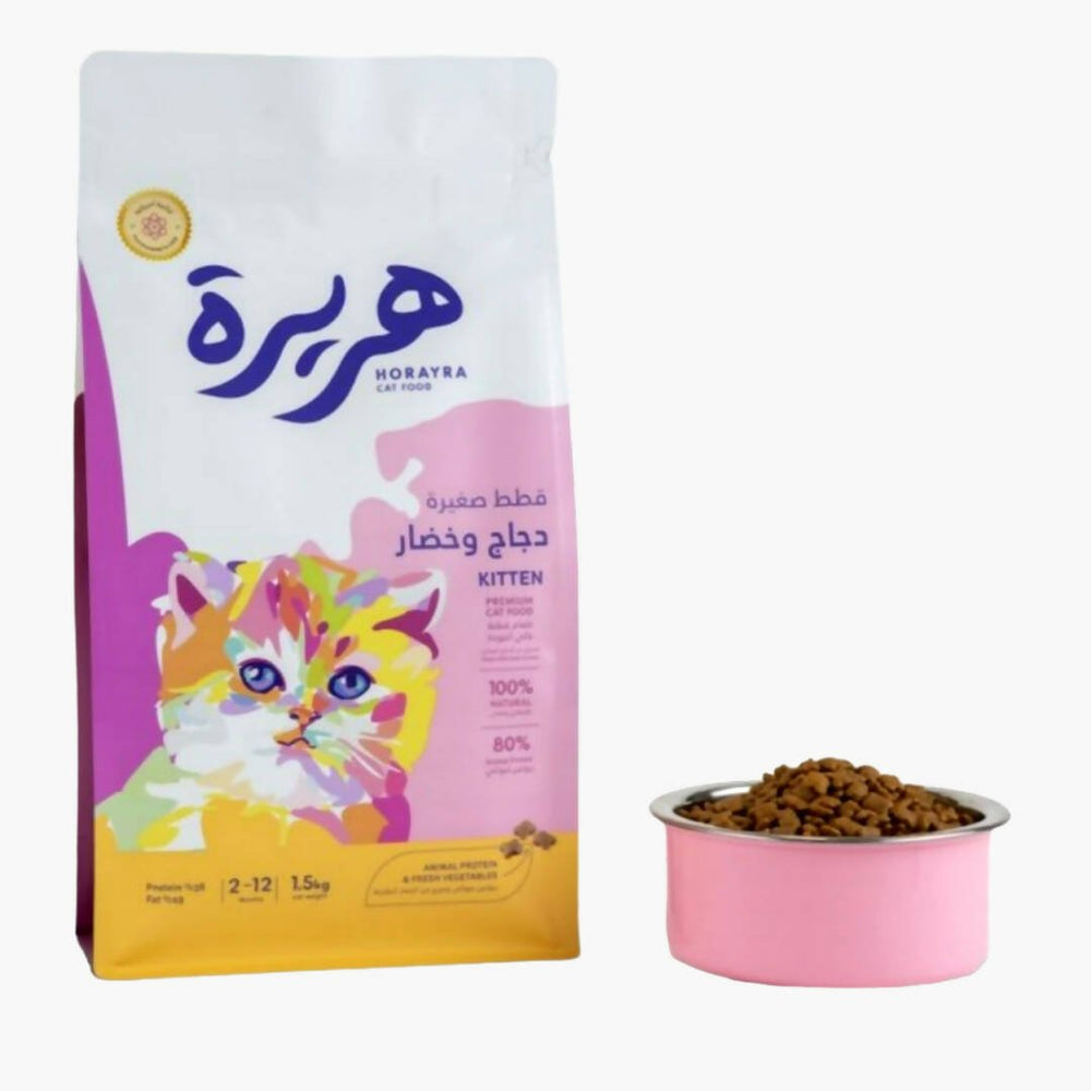 هريرة طعام جاف للقطط الصغيرة بنكهة الدجاج والخضار1.5كج