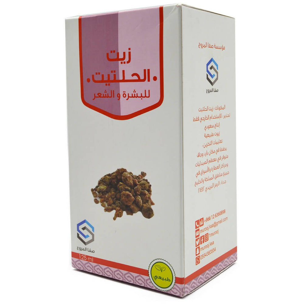 زيت الحلتيت طبيعي للبشرة والشعر 125مل