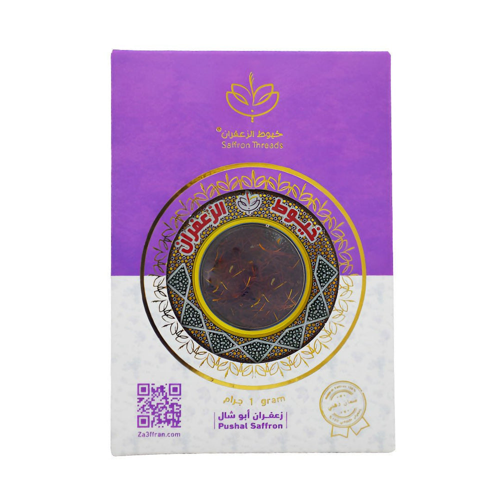 Abu Shal Saffron First Class 1 Gram