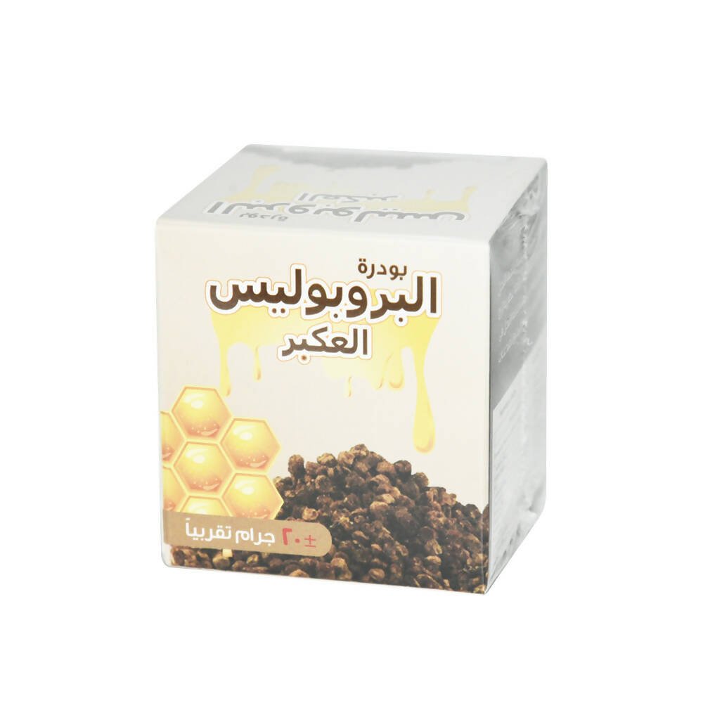 بودرة البروبوليس العكبر من زهرة فيولا 20 جرام 