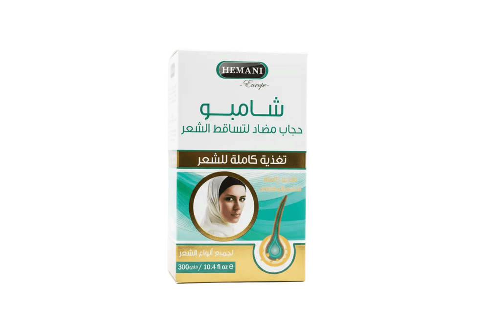 شامبو حجاب حلال طبيعي 100% من هيماني مضاد لتساقط الشعر 3 في1