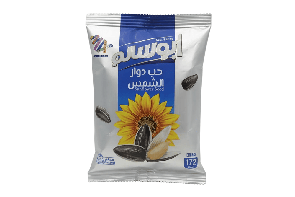 حب دوّار الشمس من أبو سالم 100 جرام