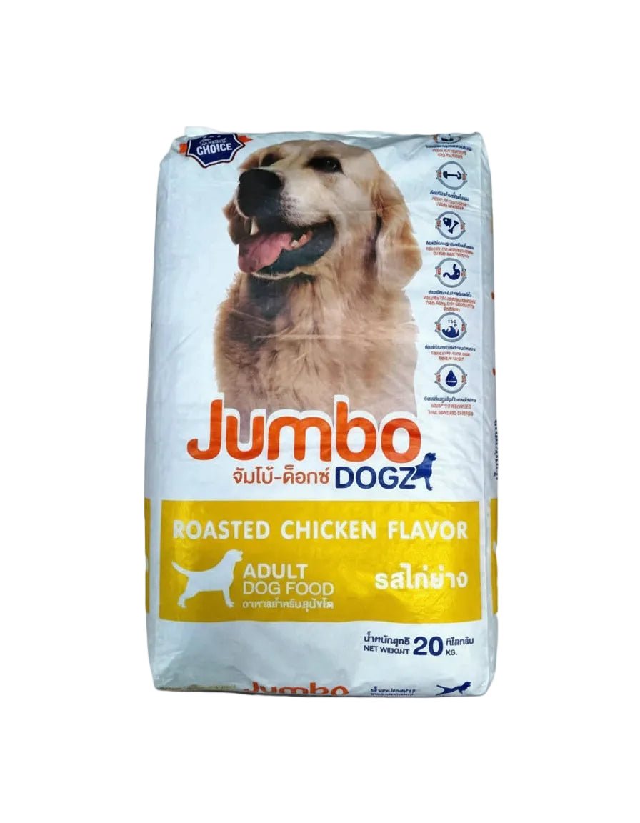 طعام كلاب جاف 20 كغم بنكهة شهية ومكونات غذائية متوازنة - Jumbo