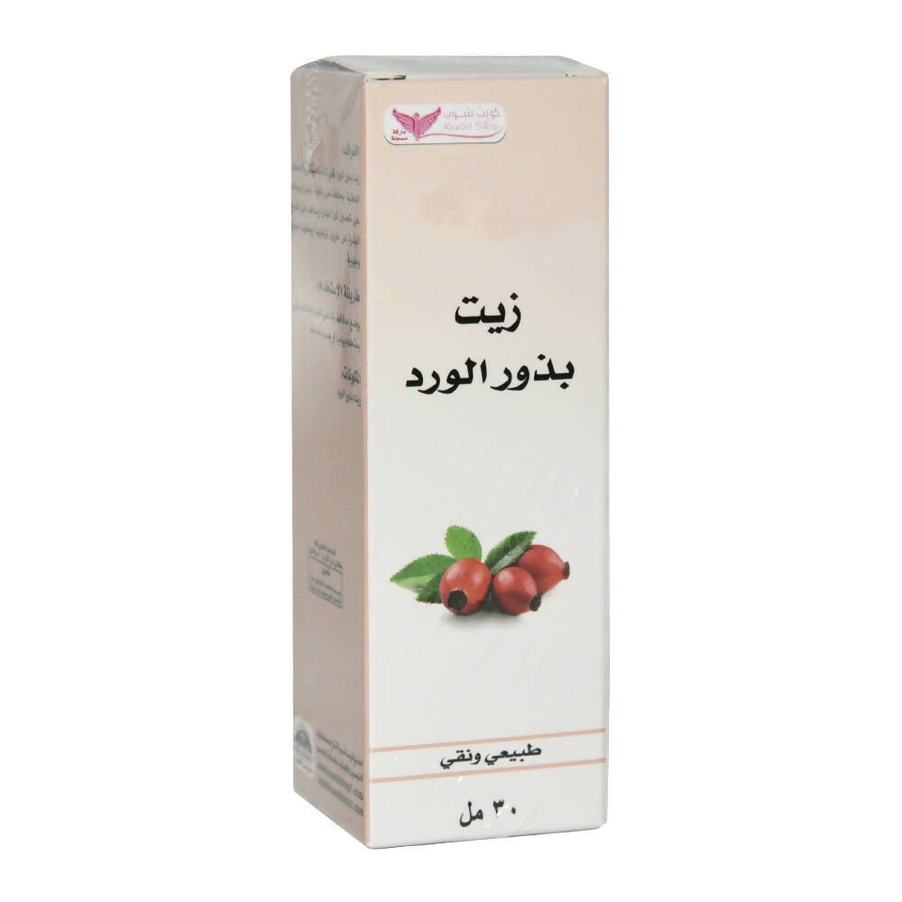 زيت بذور الورد الطبيعي للبشرة من كويت شوب 30 مل 