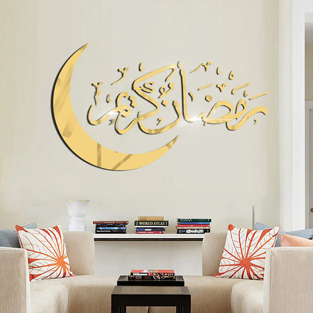 ملصقات حائط عيد مبارك | زينة رمضان 2025 | تصميم رمضان كريم مع هلال