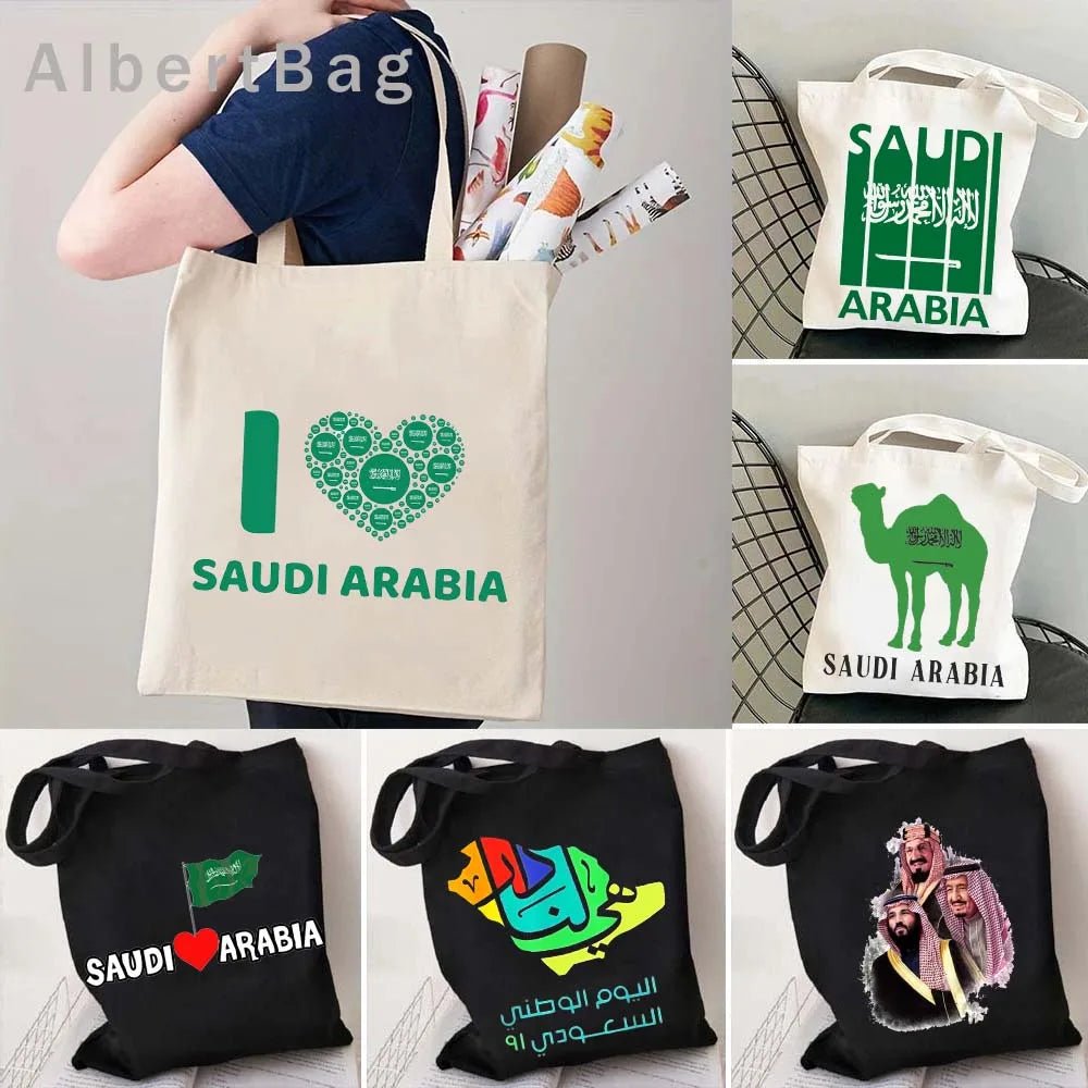 حقيبة قماش بتصميم علم وشعار السعودية