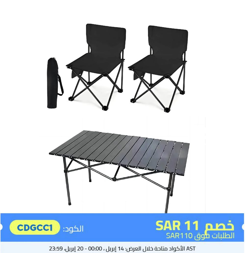 طقم تخييم كاربون فايبر قابل للطي خفيف الوزن وسهل الحمل