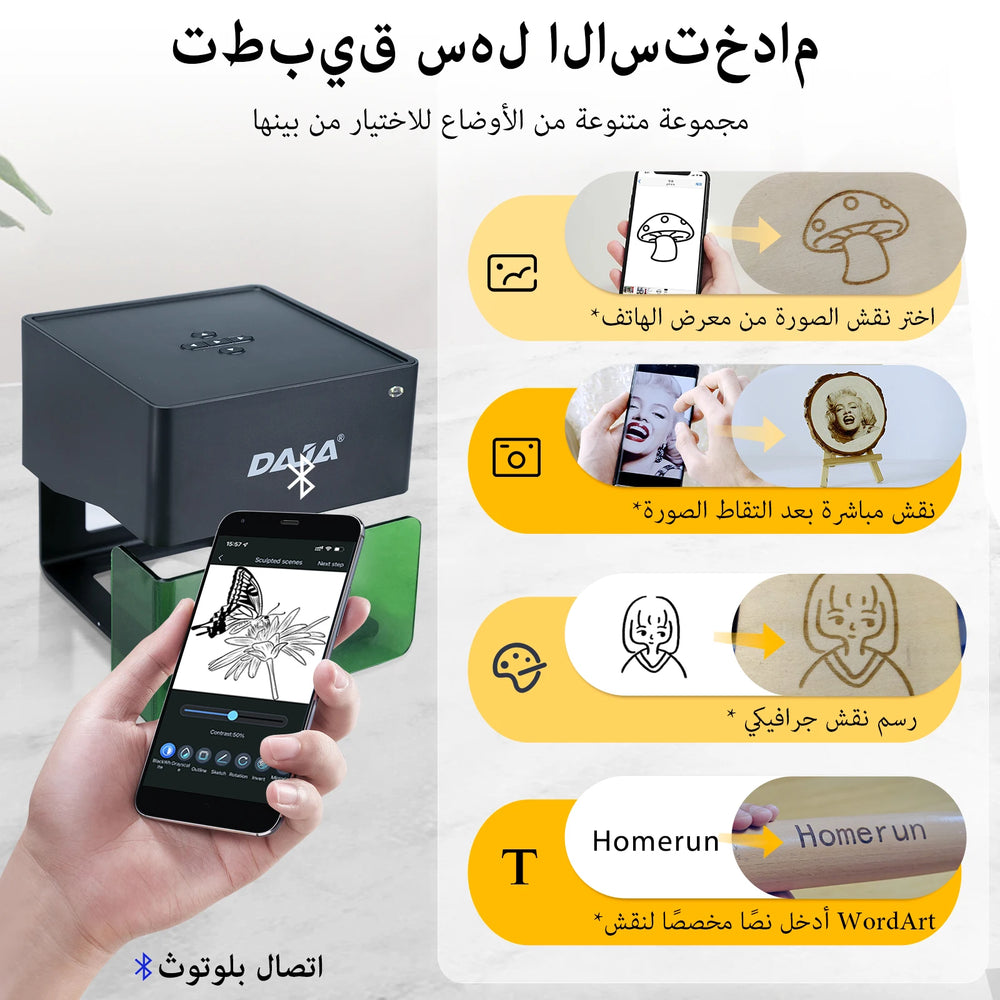 ماكينة نقش ليزر محمولة صغيرة بدقة عالية 80x80 مم