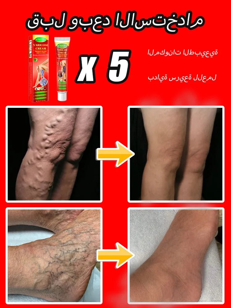 علاج عميق سريع - لاصقة العناية بالقدم