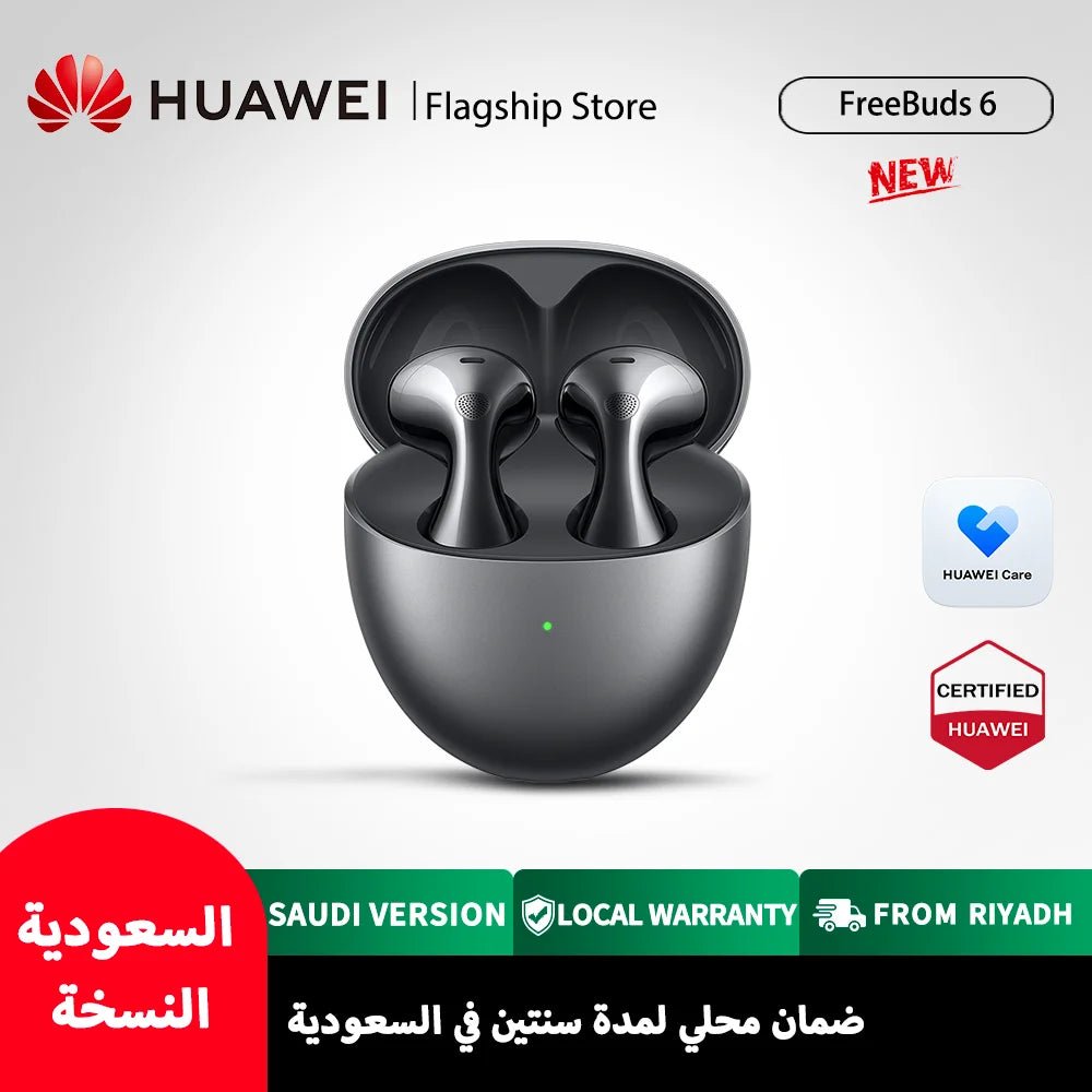 سماعات هواوي لاسلكية FreeBuds 6 إصدار سعودي بلوتوث