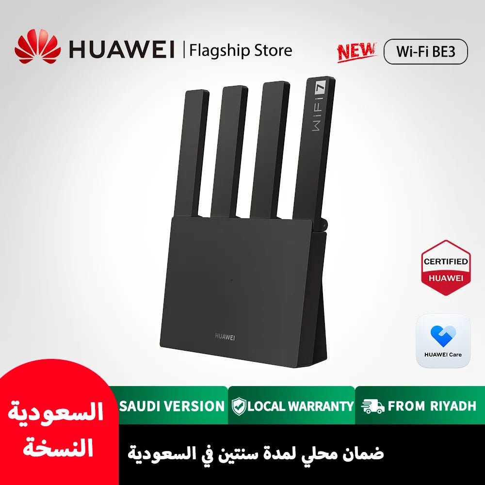 راوتر هواوي WiFi BE3 واي فاي 7 إصدار سعودي
