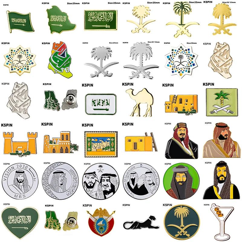 دبوس علم السعودية للملابس