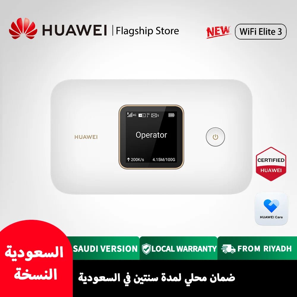 راوتر هواوي 4G محمول مزدوج التردد بسرعة 300Mbps