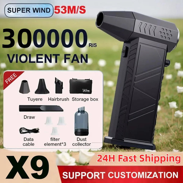 مروحة نفخ كهربائية قابلة للشحن قوية