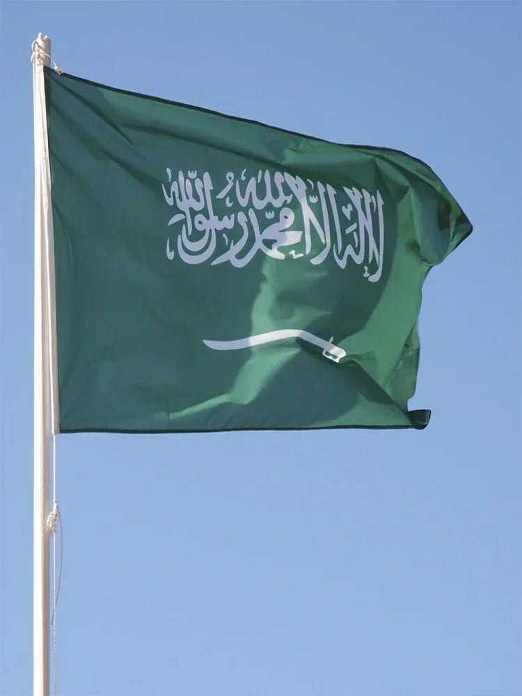 علم السعودية للتزيين