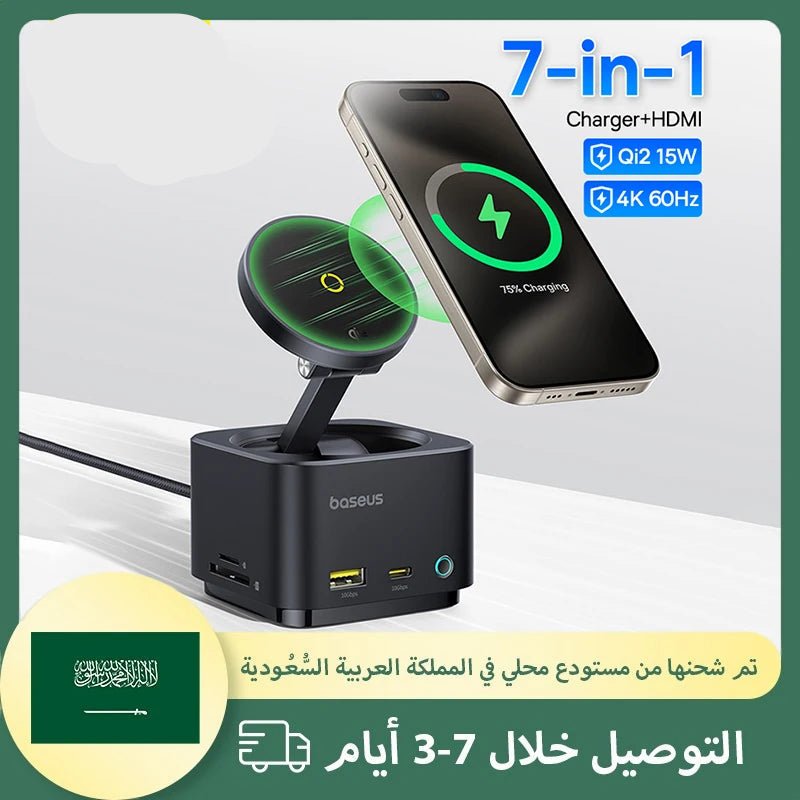 Baseus شاحن لاسلكي مغناطيسي سريع بقوة 15 واط مع PD HUB